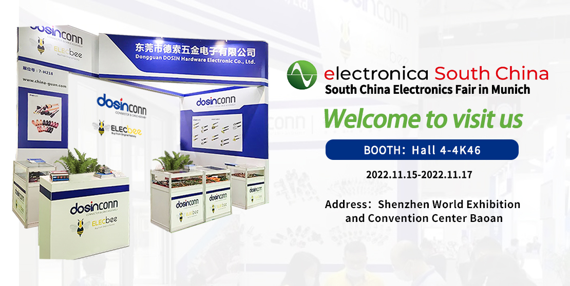 Dosin Hardware Electronics Invitation Letter of the South China Electronics Fair in Munich