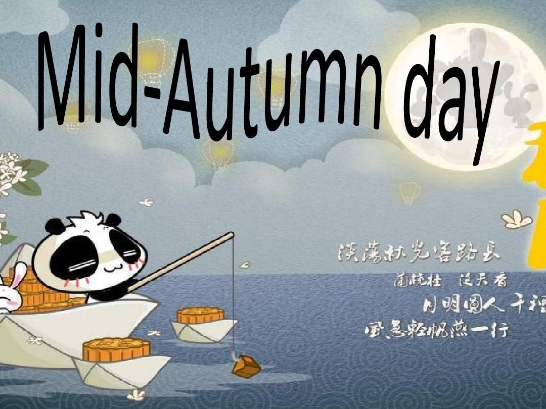 Mid-Autumn Festival holiday notice