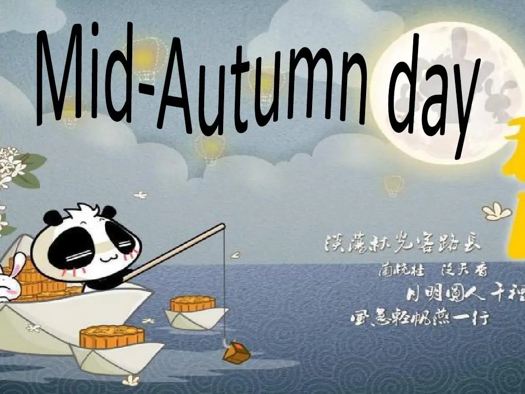 Mid-Autumn Festival holiday notice