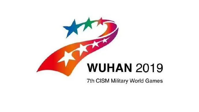 Wuhan Military Games