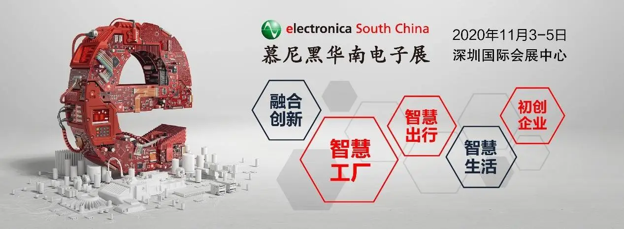 We are here at the Electronica South China!