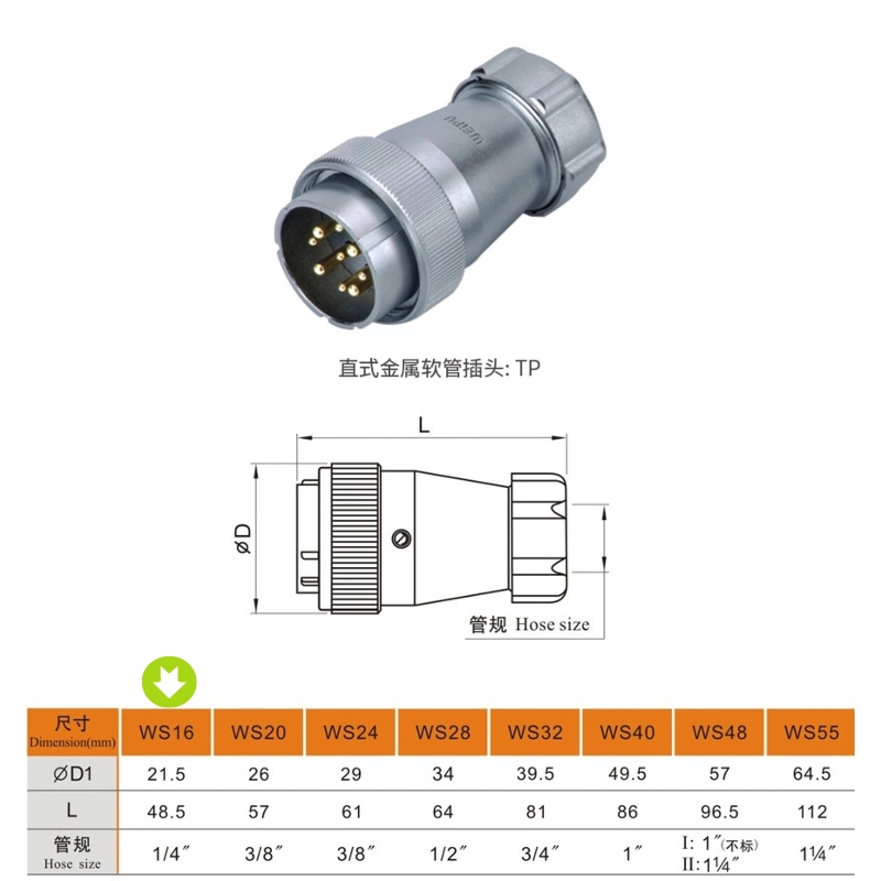 Metal Aviation Connector WS Series plug With Metal Hose WS16K4BTP Straight 4Bpin Female plug