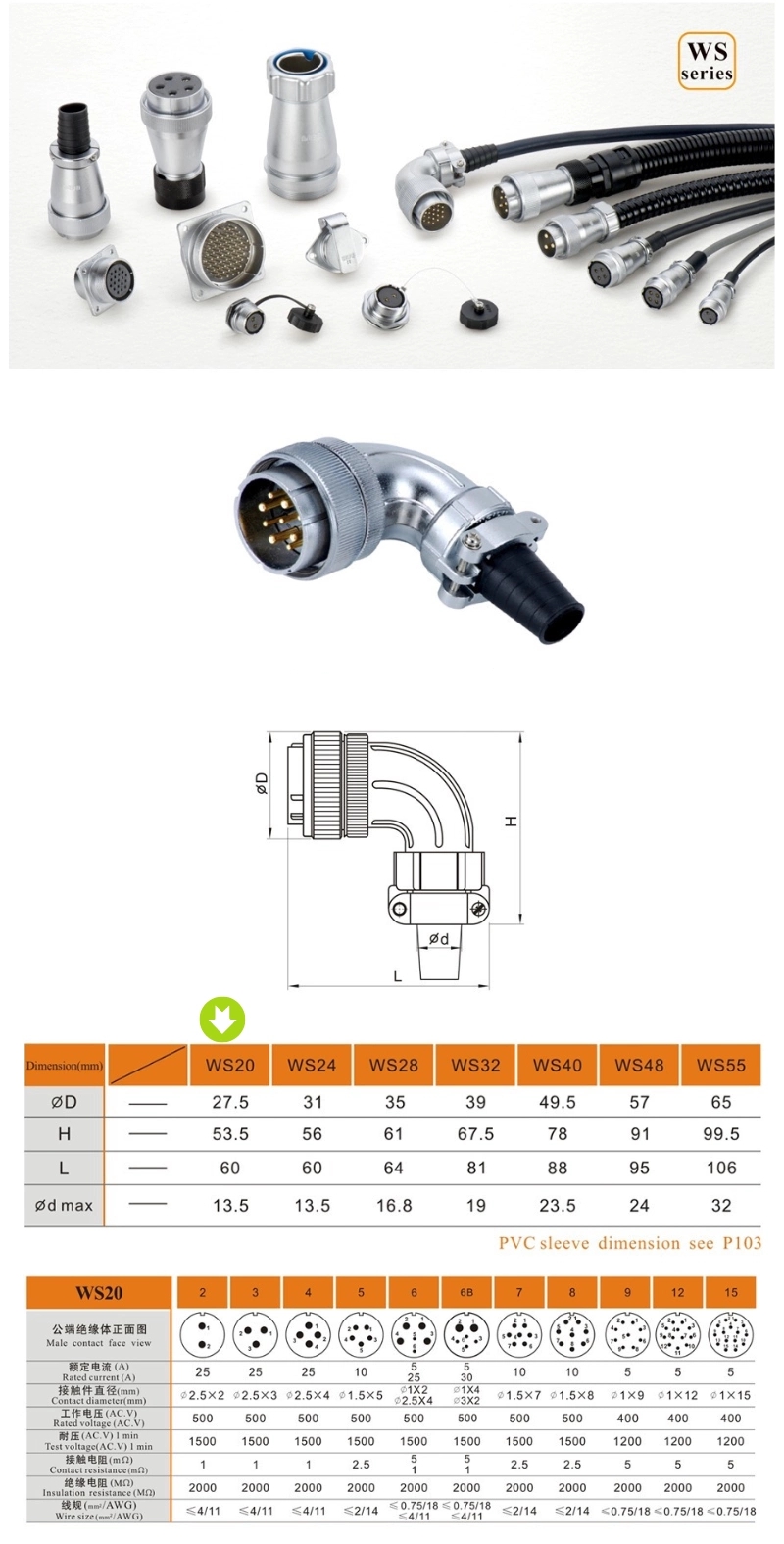 Metal Aviation Connector WS Series Plug With clamping plates hose WS20J6TS Right Angled 6pin Male Plug