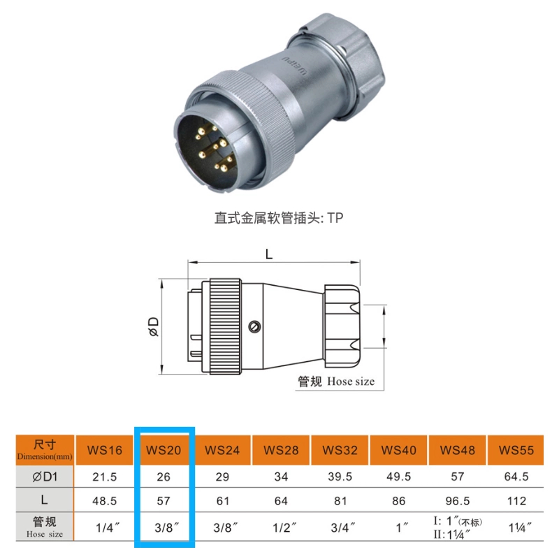 Metal Aviation Connector WS Series Plug With Metal Hose WS20J7TP Straight 7pin Male Plug