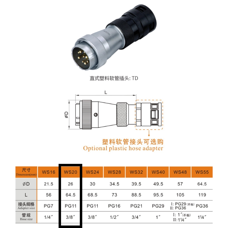Metal Aviation Connector WS Series Plug With Plastic Hose WS20J12TD Straight 12pin Male Plug