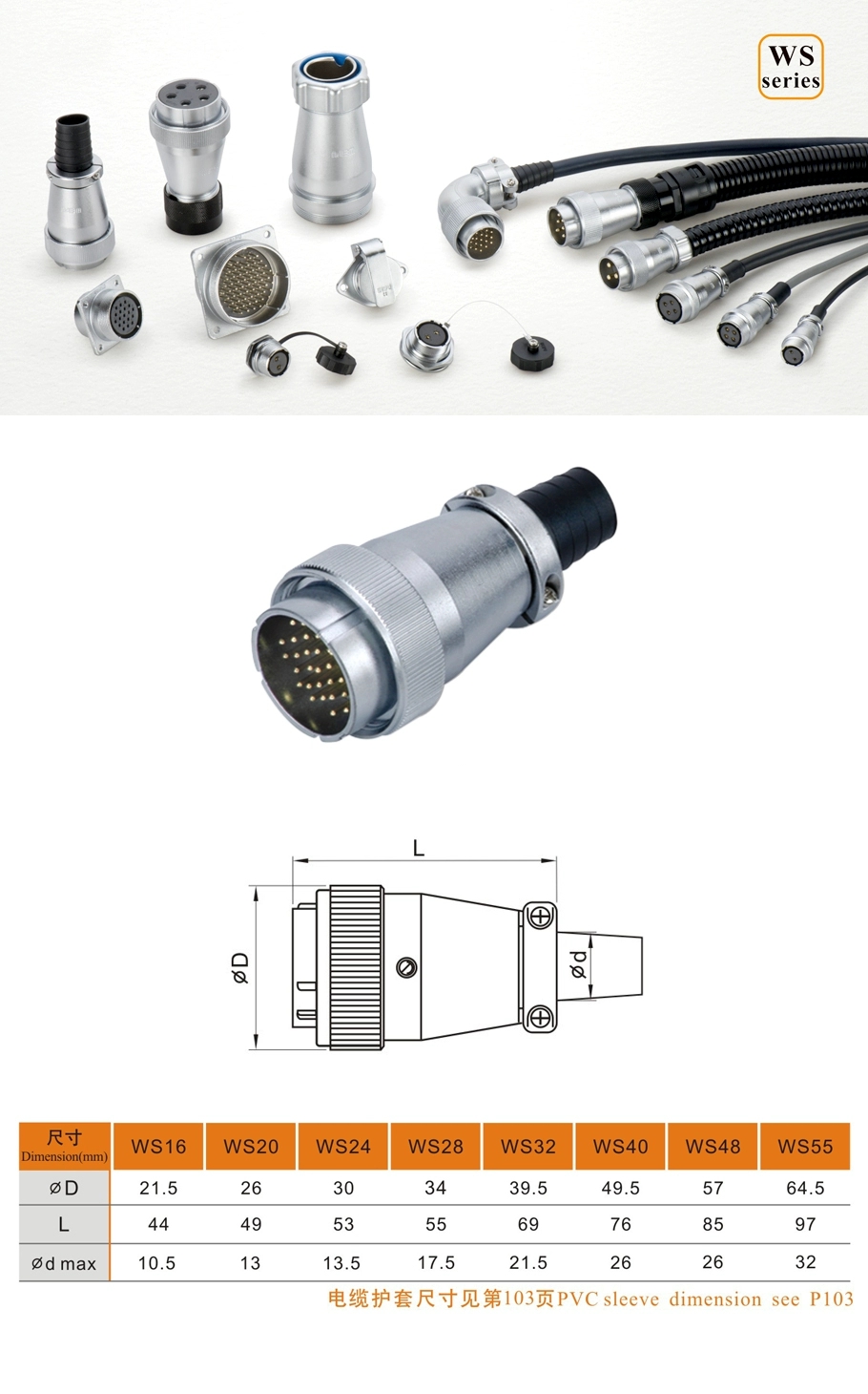 Metal Aviation Connector WS Series Plug With PVC Sleeve WS20J6TQ Straight 6pin Male Plug