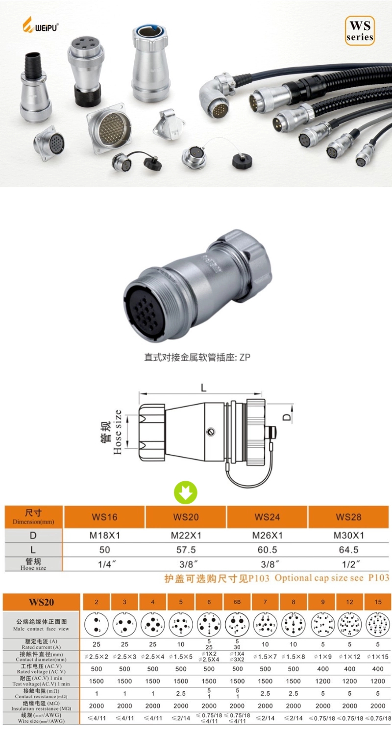 Metal Aviation Connector WS Series Receptacle With Metal Hose WS20K6ZPB Straight 6pin Female Socket
