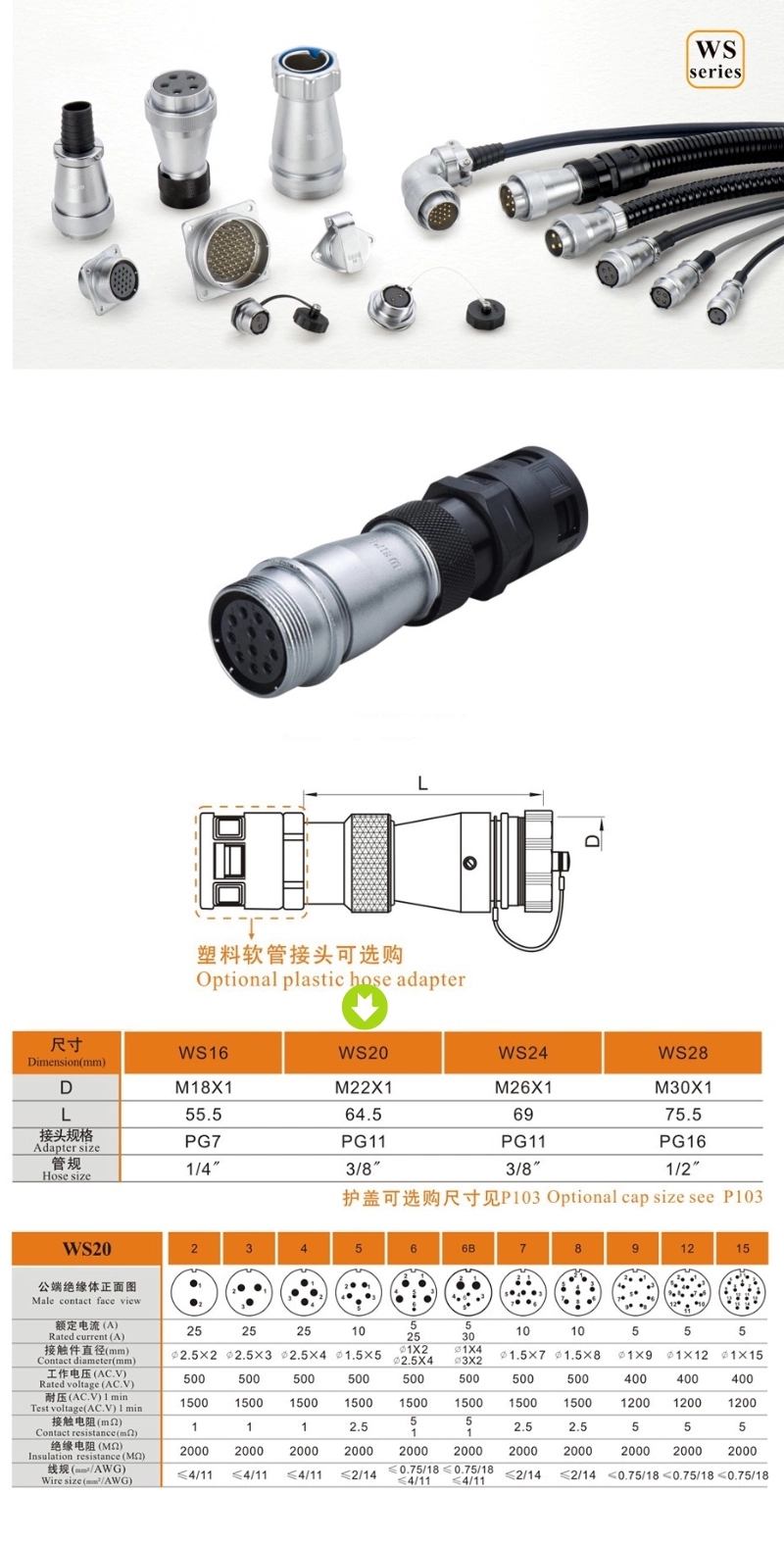 Metal Aviation Connector WS Series Receptacle With Plastic Hose WS20K15ZDB Straight 15pin Female Socket