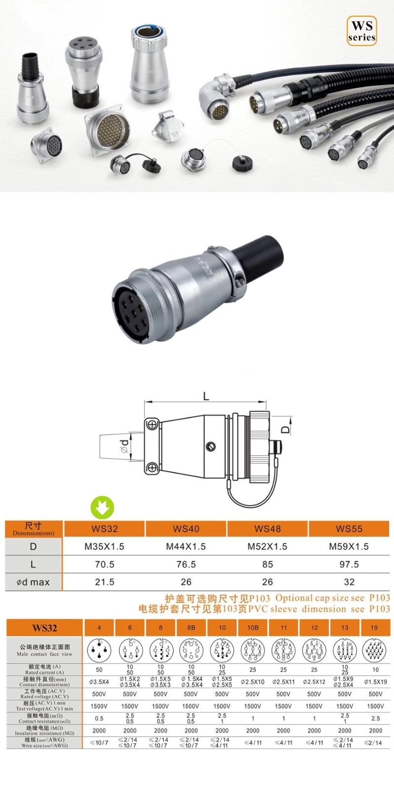 Metal Aviation Connector WS Series Receptacle With PVC Sleeve WS32K4ZQ Straight 4pin Female Socket