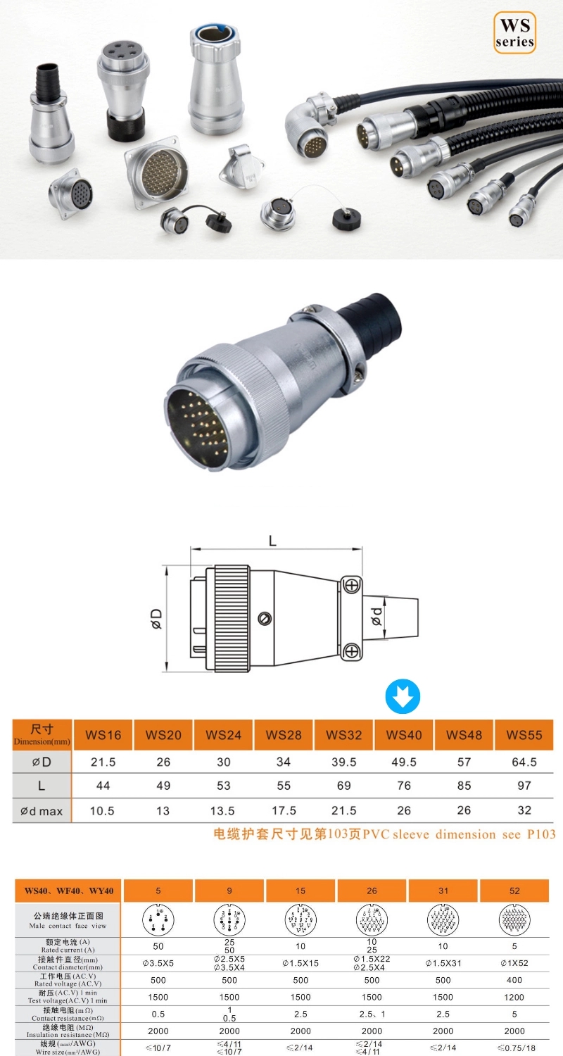 Metal Aviation Connector WS Series Plug With PVC Sleeve WS40J5TQ Straight 5pin Male Plug