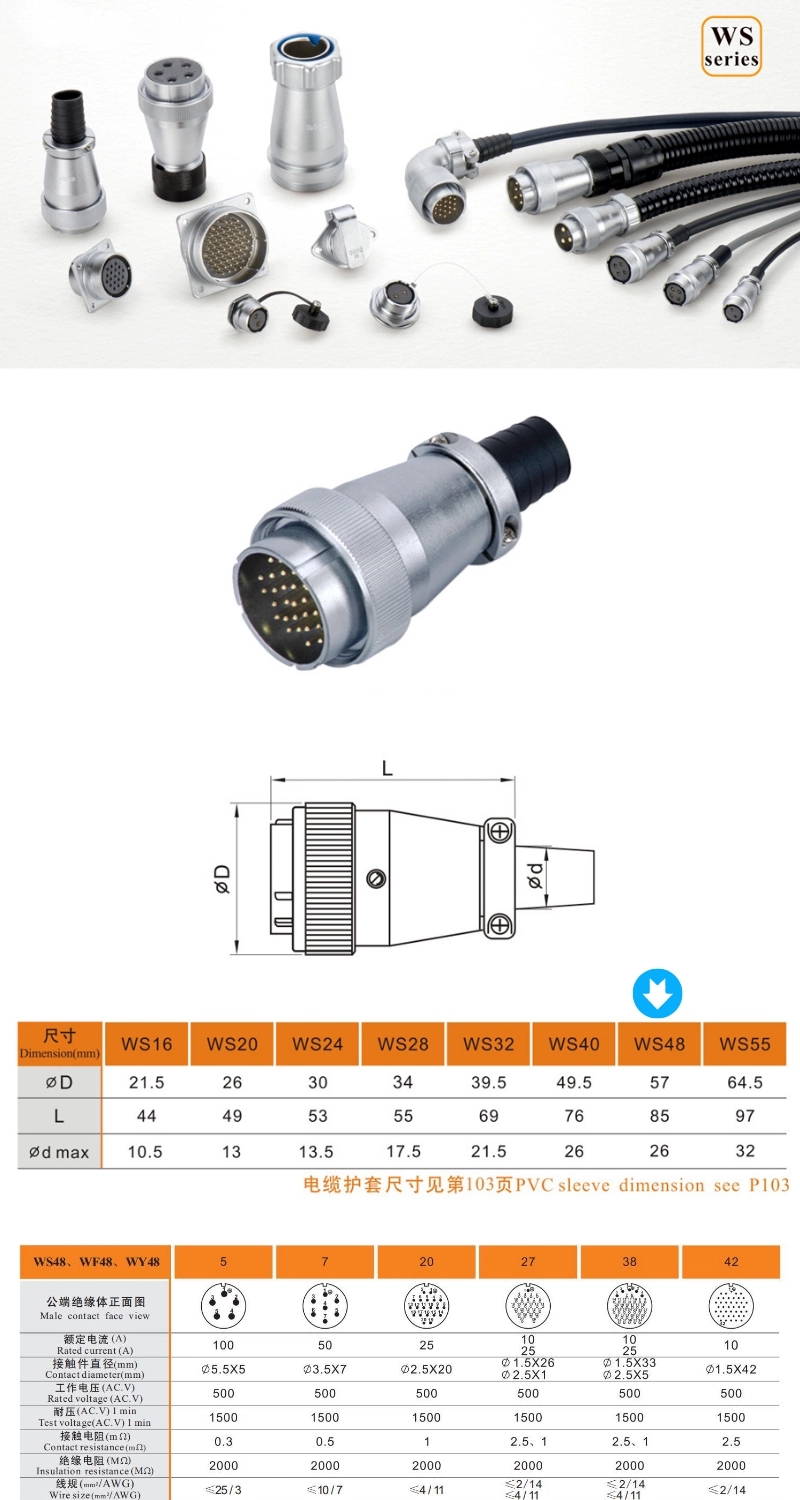 Metal Aviation Connector WS Series Plug With PVC Sleeve WS48K42TQ Straight 42pin Female Plug