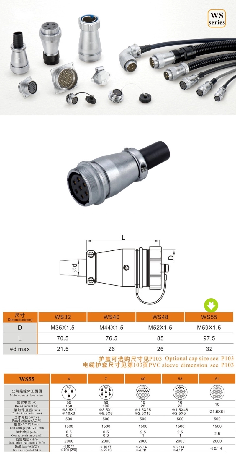 Metal Aviation Connector WS Series Receptacle With PVC Sleeve WS55K4ZQ Straight 4pin Female Socket