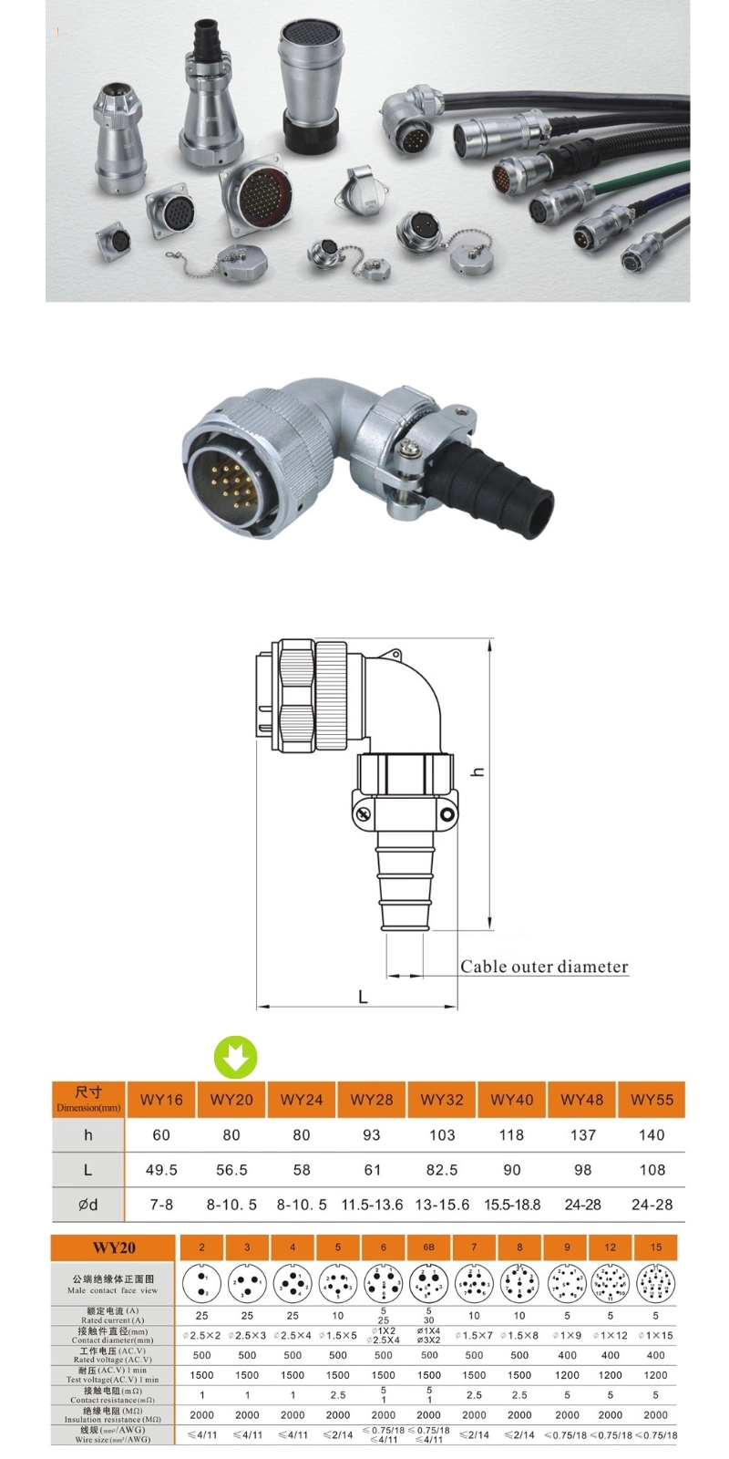 Metal Aviation Connector WY Series Plug with angled back shell and cable clamping plates  Right Angled 8pin Female Plug
