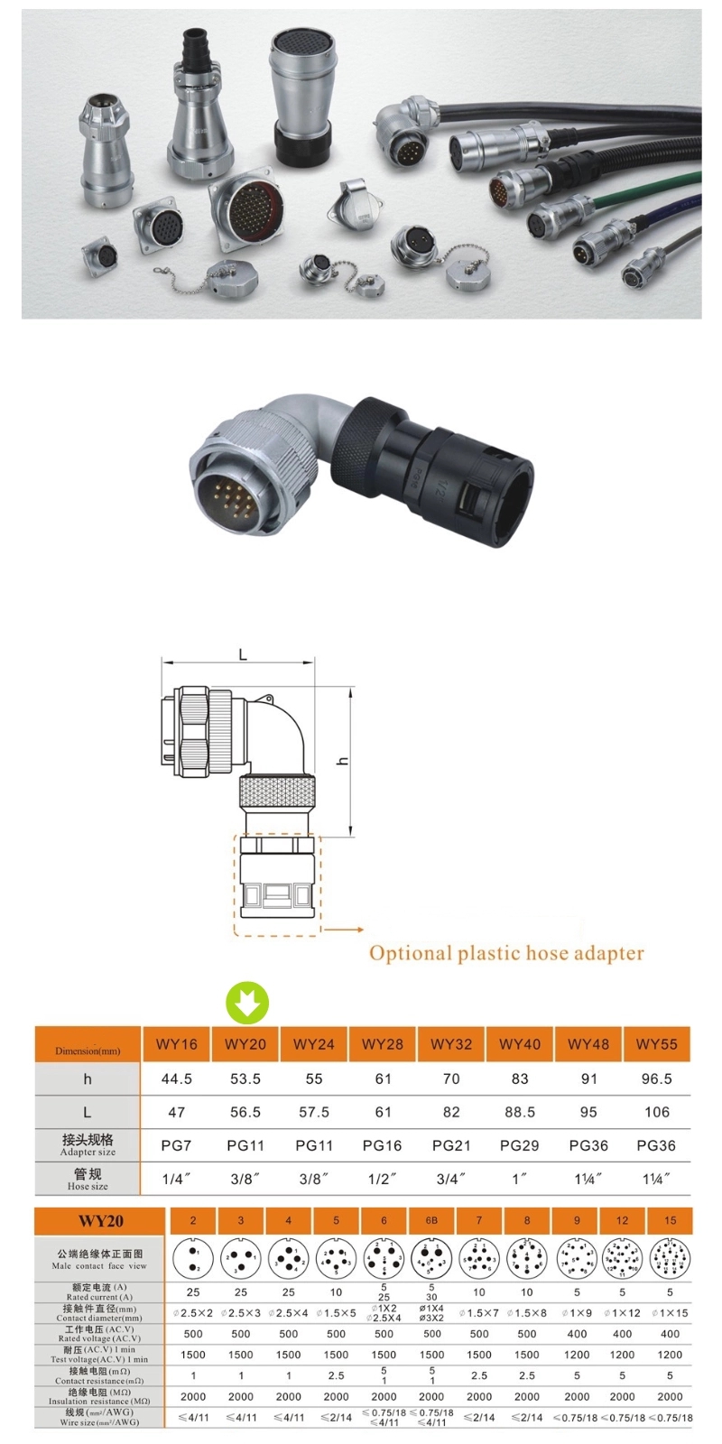 Metal Aviation Connector WY Series Plug with angled back shell and plastic-hose  Right Angled 6Bpin Female Plug