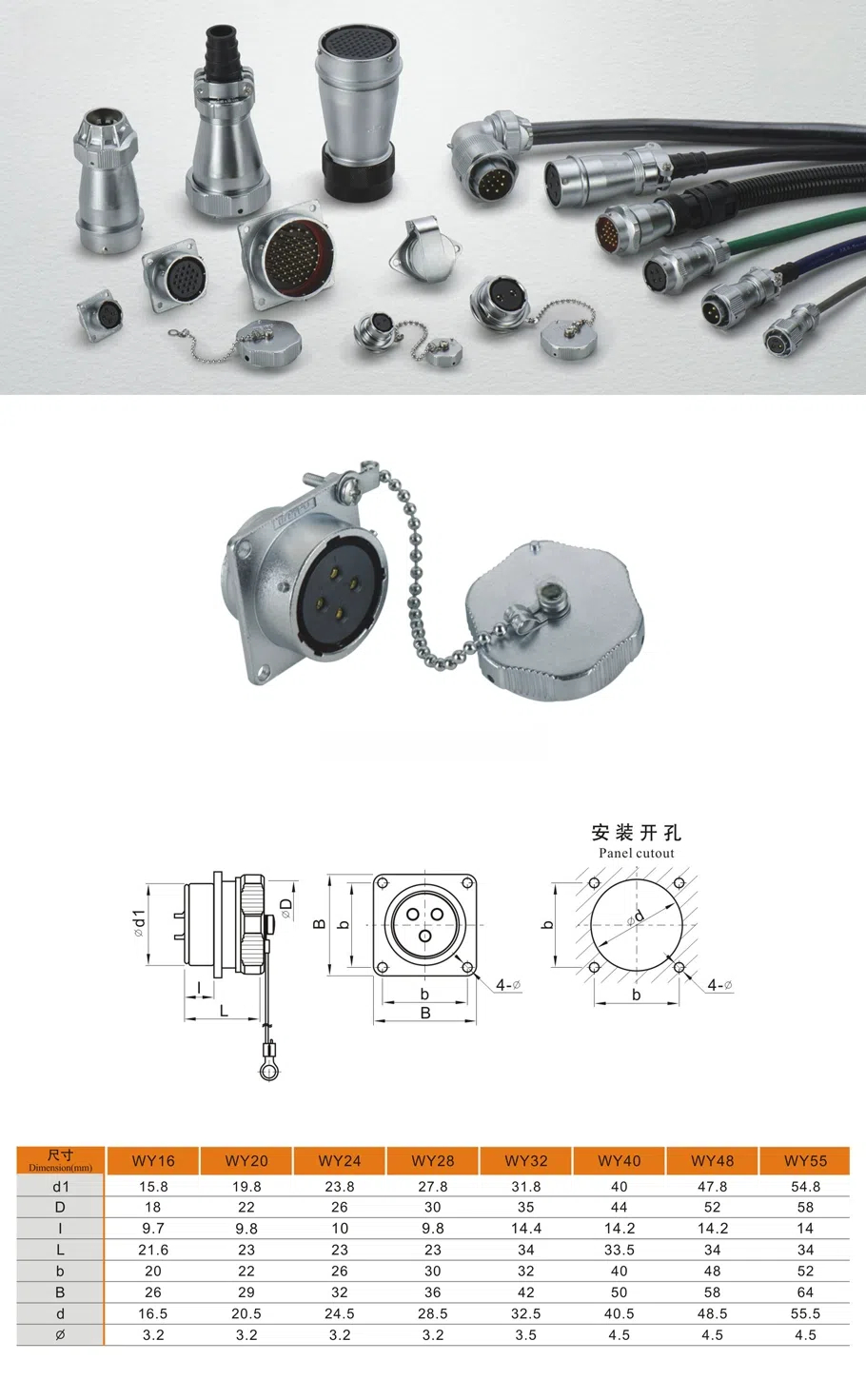 Metal Aviation Connector WY Series Receptacle With  4 Hole Flange  Straight 9pin Male Socket