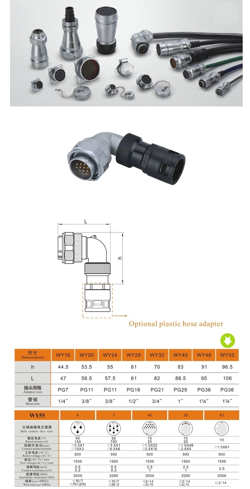 Metal Aviation Connector WY Series Plug with angled back shell and plastic-hose  Right Angled 53pin Male Plug