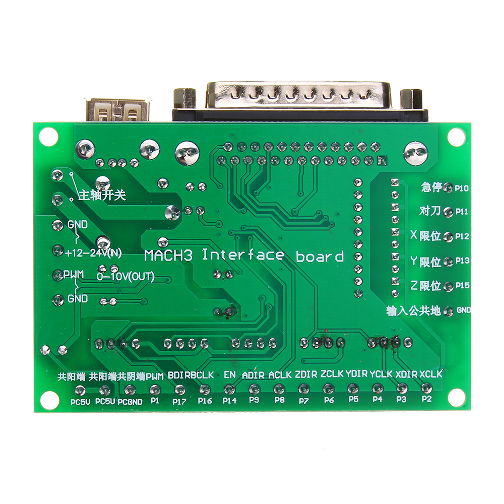 Geekcreitreg-5-Axis-CNC-Interface-Board-For-Stepper-Motor-Driver-Mach3-With-USB-Cable-81074
