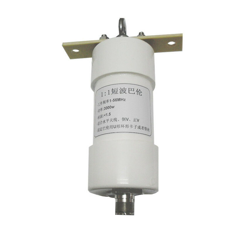 Elecbee 1:1 Balun 200W/3000W for Shortwave Radio - 50 Ohms, 1-60MHz V-Shaped Horizontal Antenna