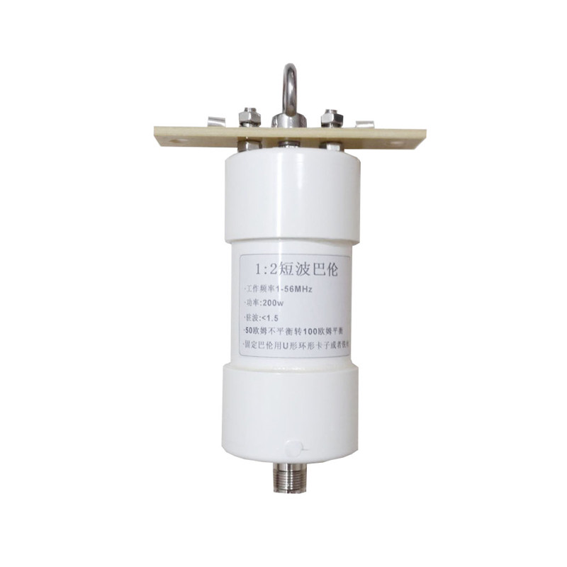 12-1-56MHz-200W-Balun-HAM-Shortwave-Antenna-Balun-50-ohm-to-100-ohm-Unbalanced-Balance-1741737