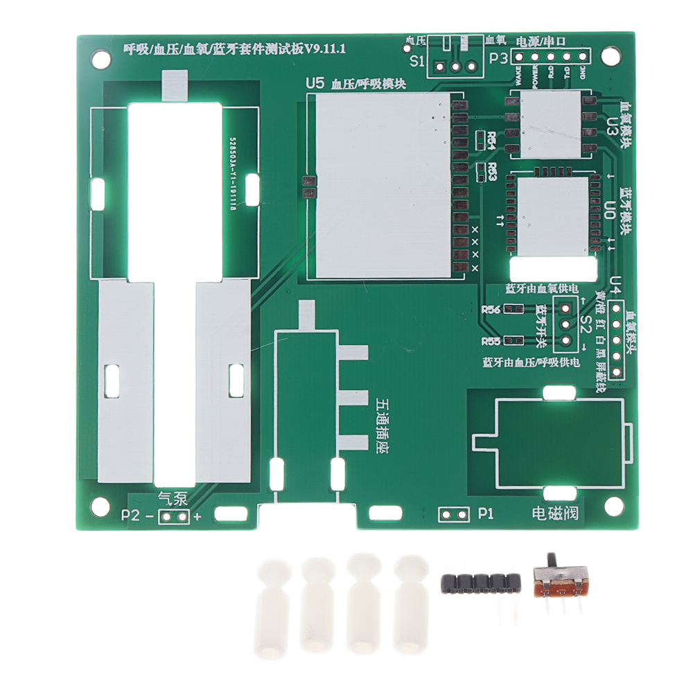 Auxiliary-Test-Circuit-Board-PCB-Module-for-Respiratory-Blood-Pressure-Blood-Oxygen-Module-Support-b-1682106