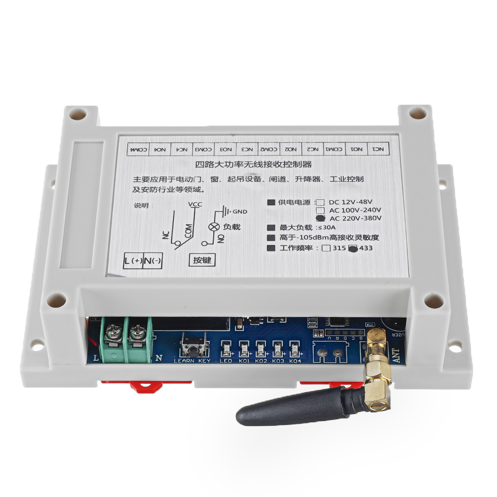433MHz-4-Channel-Remote-Control-Switch-Industrial-Grade-Controller-AC220V-380V-1726733
